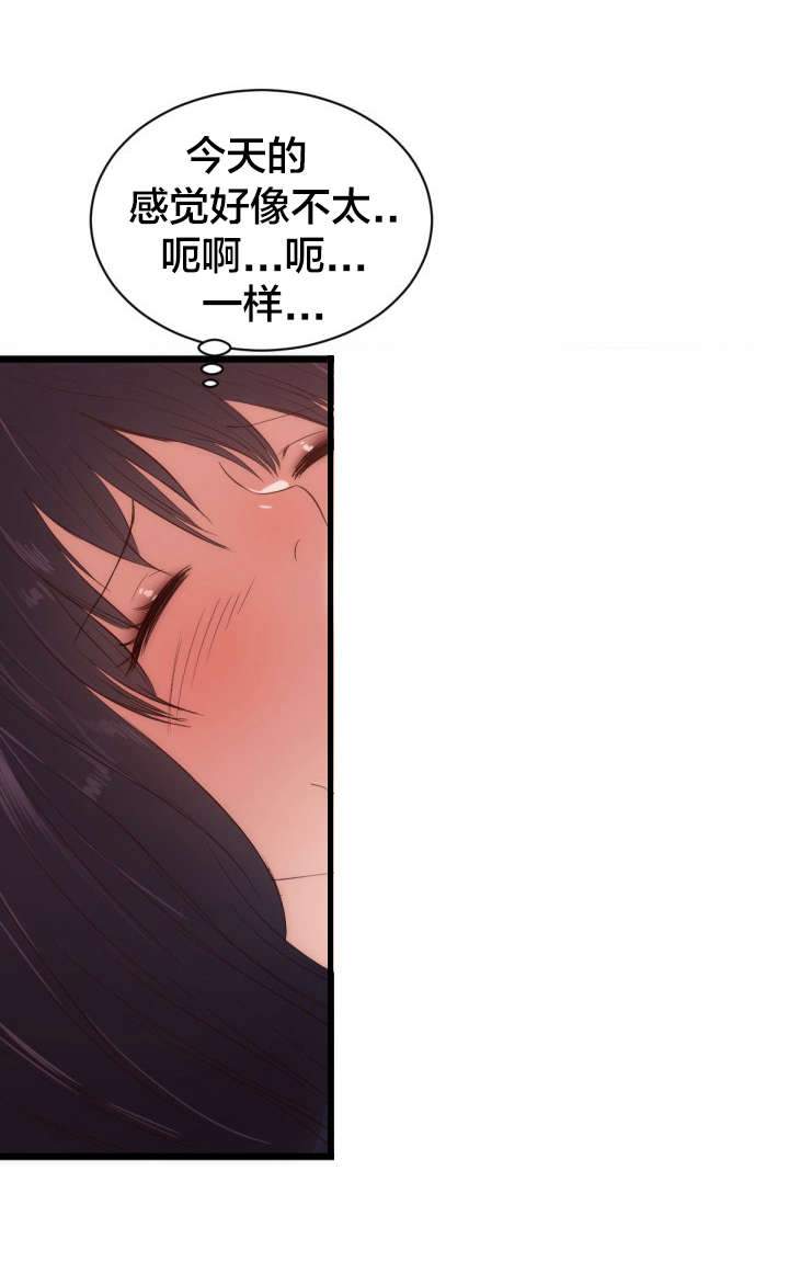 第33章：惊15