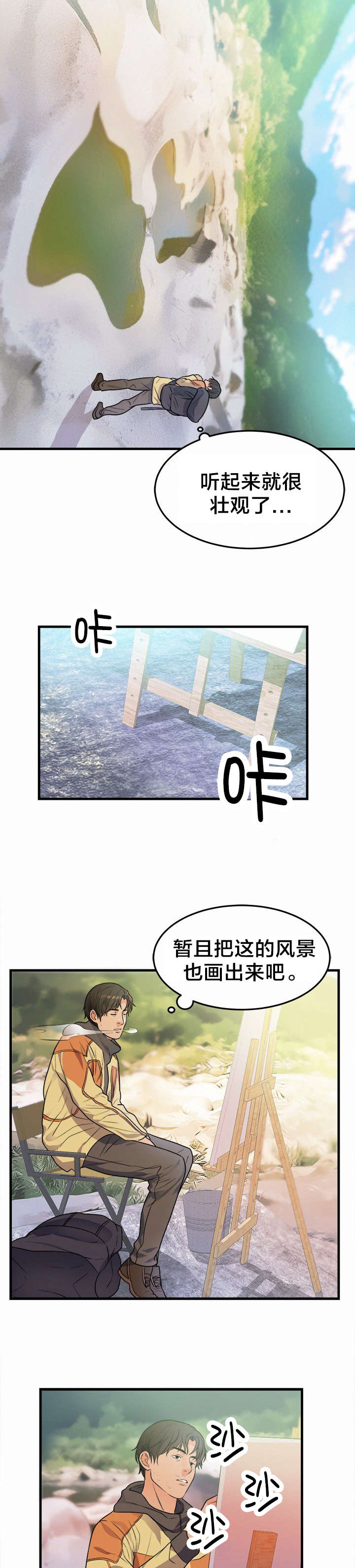 第46章：新的开始8