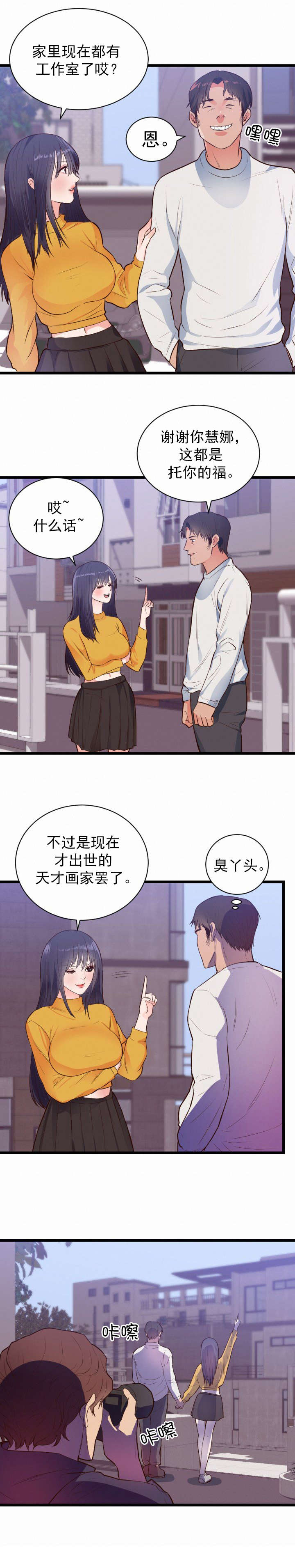 第37章：危机5