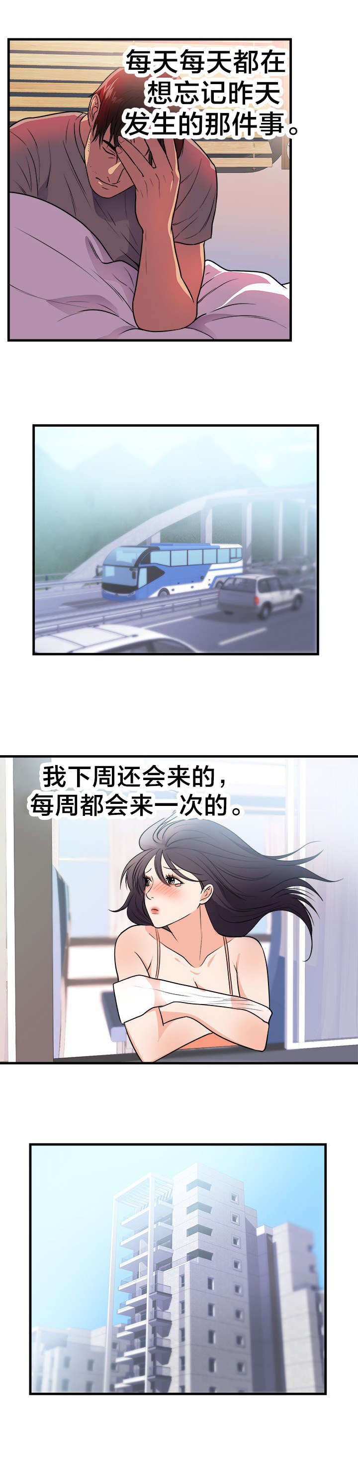 第46章：新的开始3