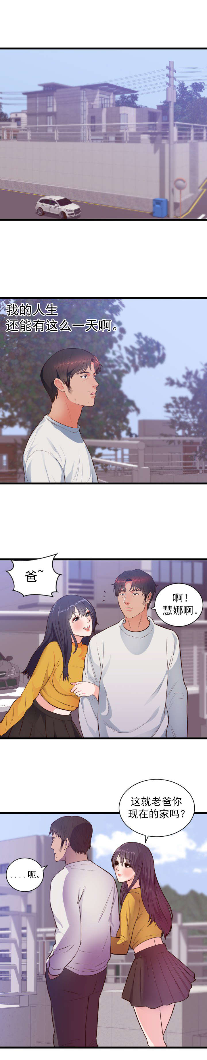 第37章：危机4