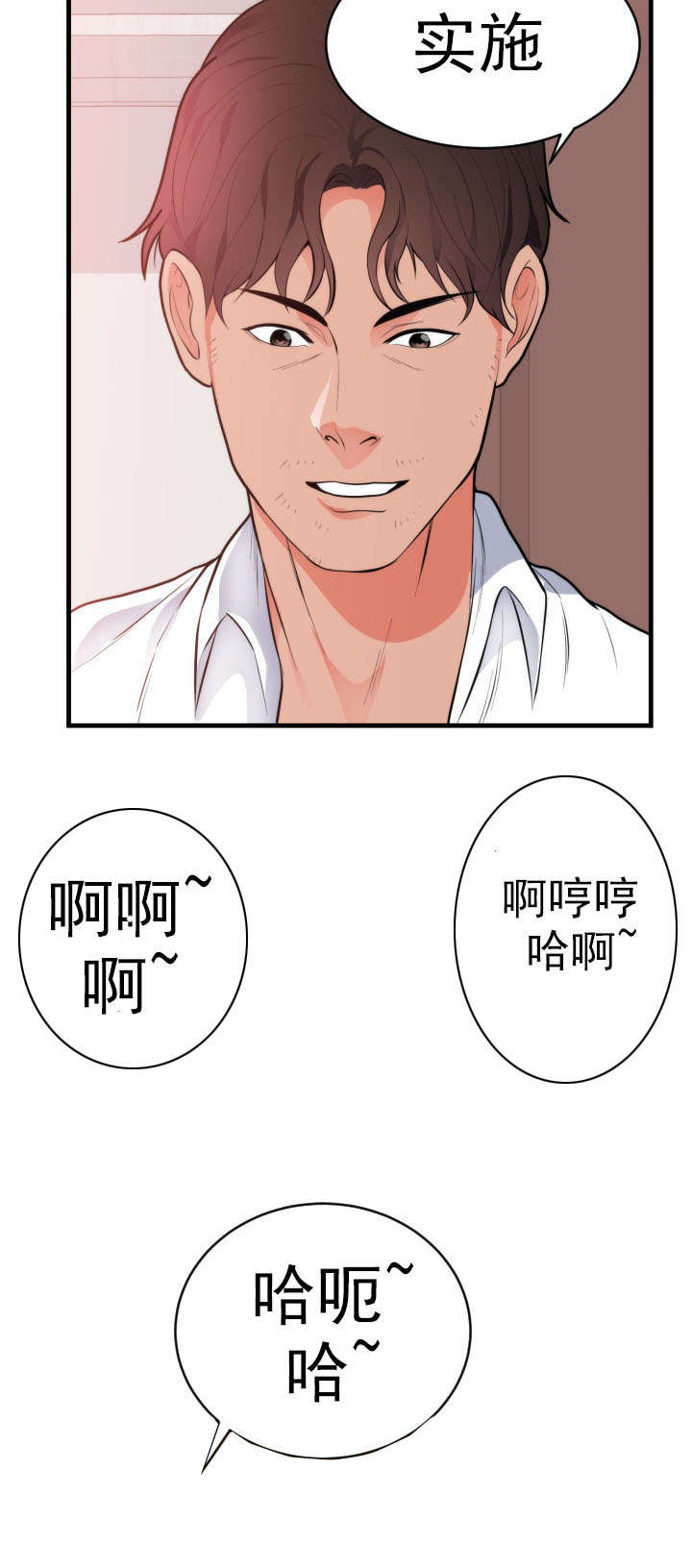 第55章：想做的事15