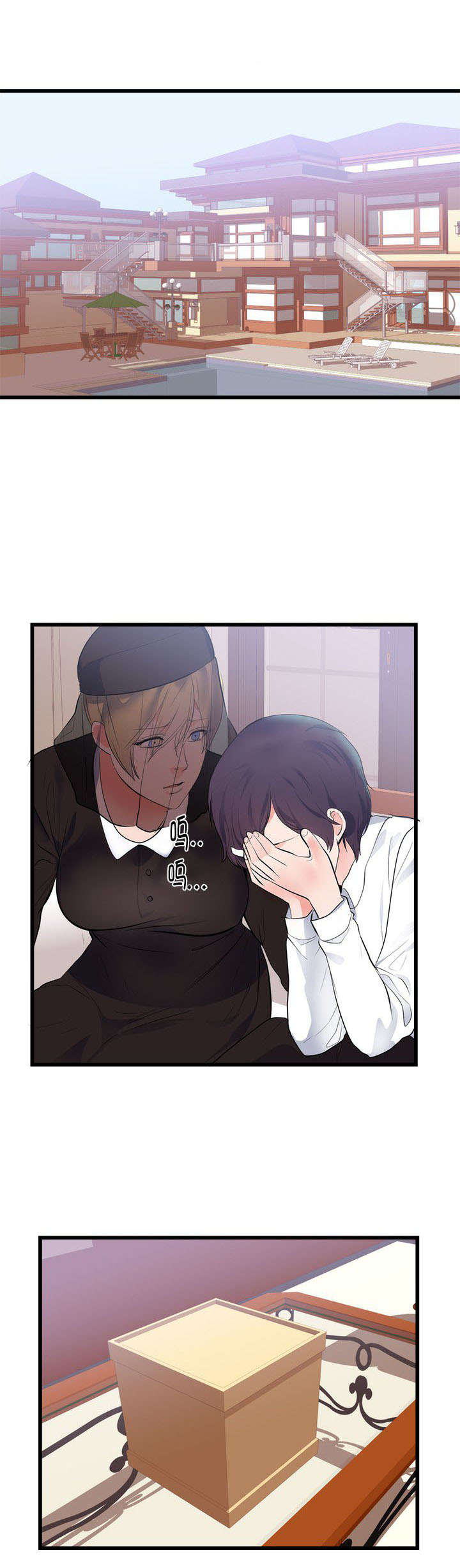 第57章：遗言0
