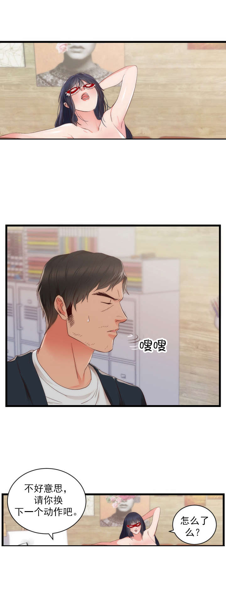 第29章：表明身份0