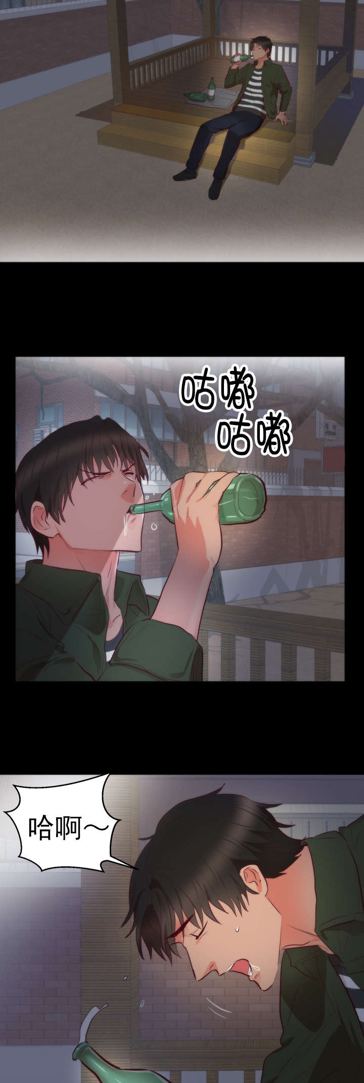 第16章：往事14