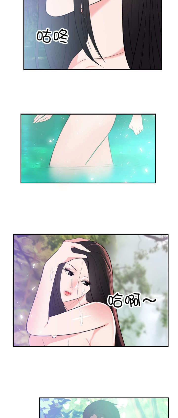 第53章：梦2