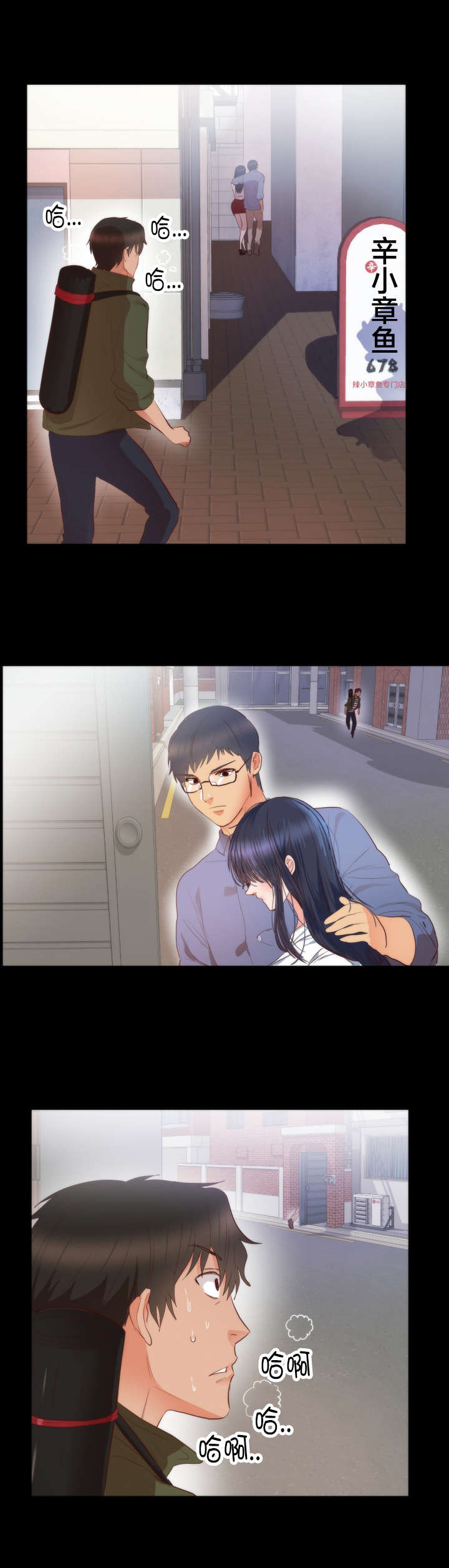 第16章：往事6
