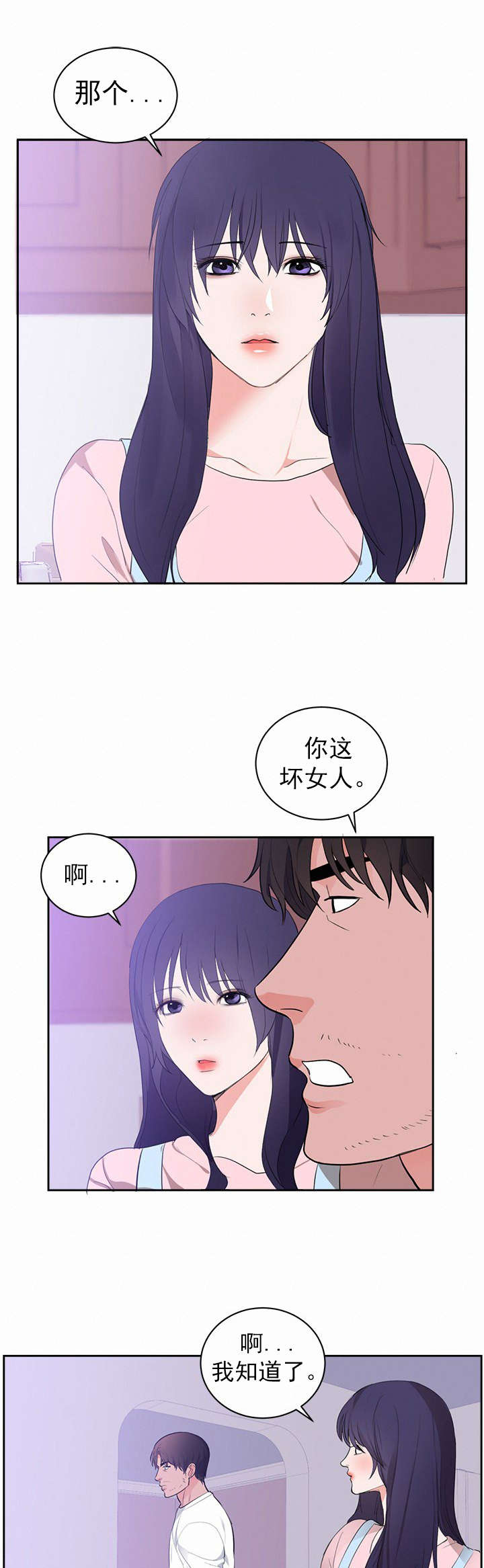 第52章：寻找记忆0