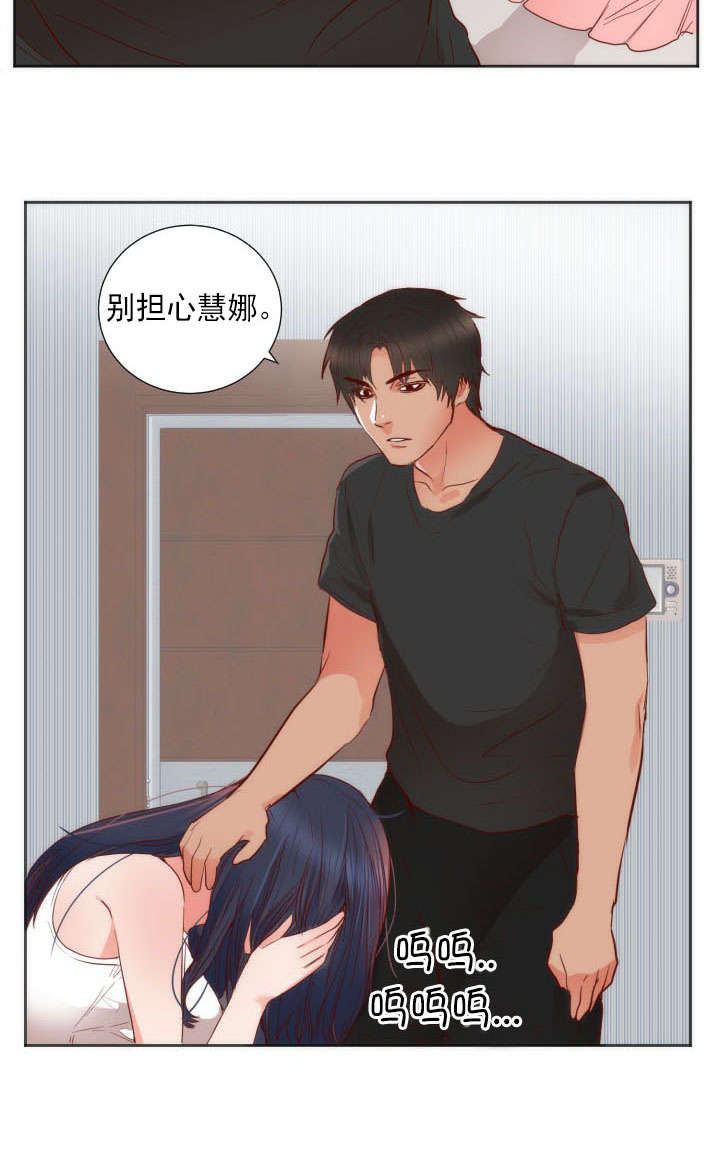 第15章：负者18