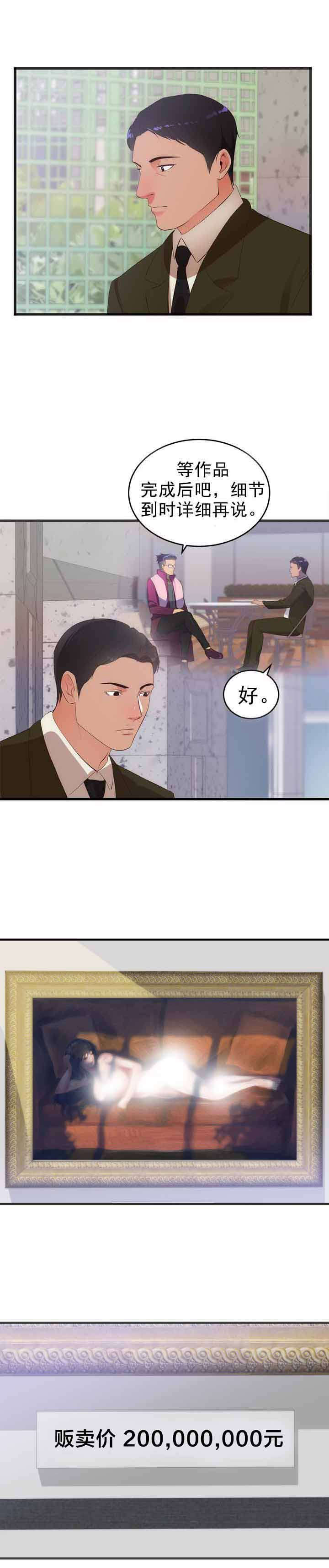 第31章：计划14