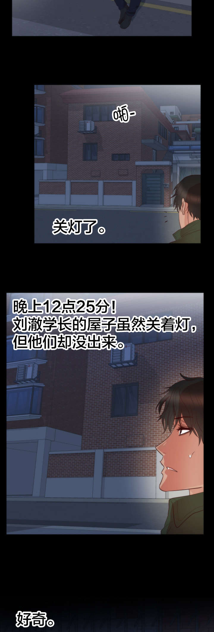 第16章：往事8