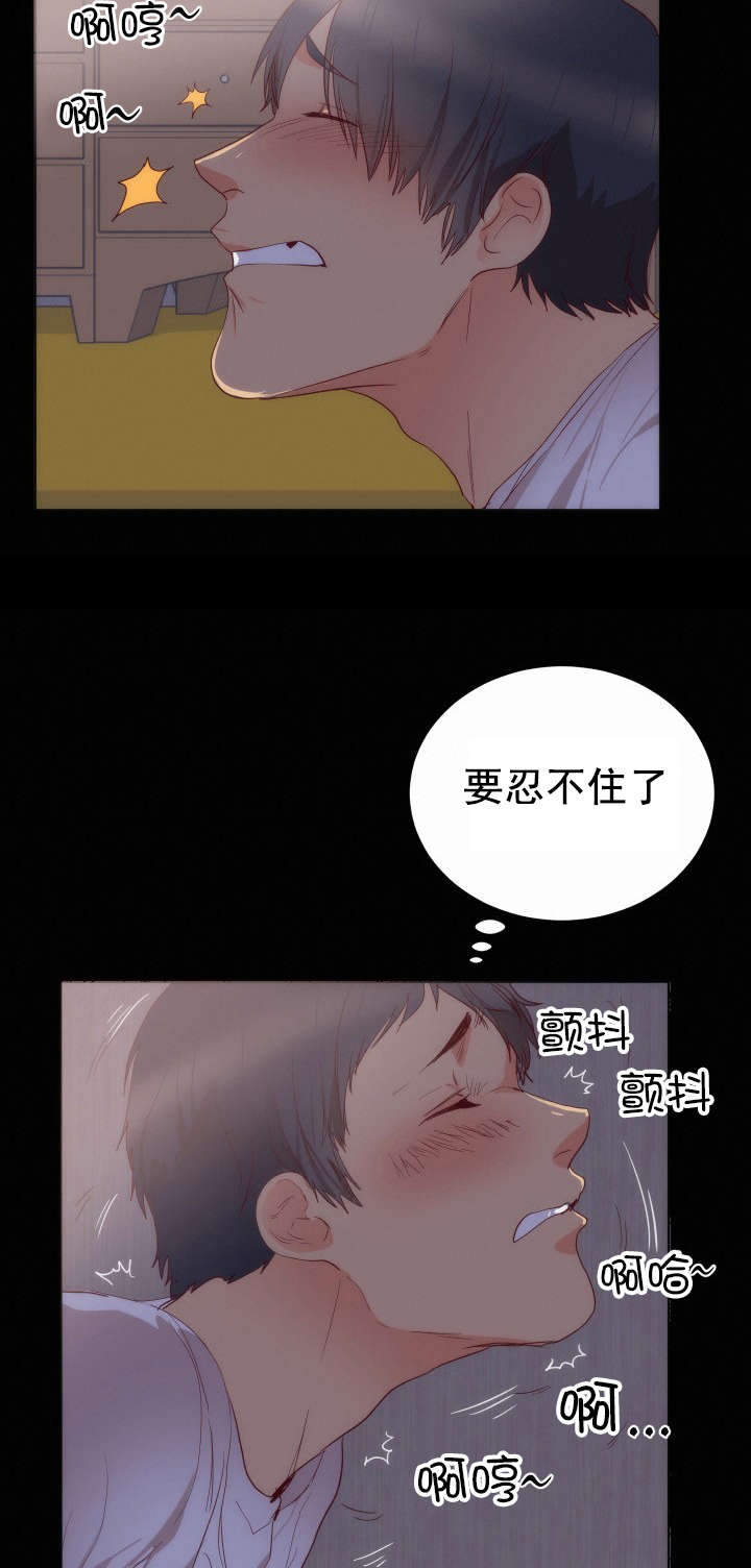 第18章：取向18