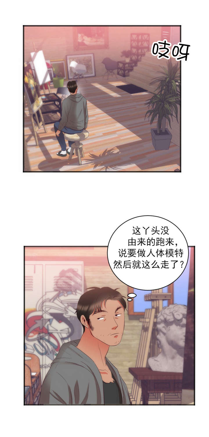 第27章：试画1
