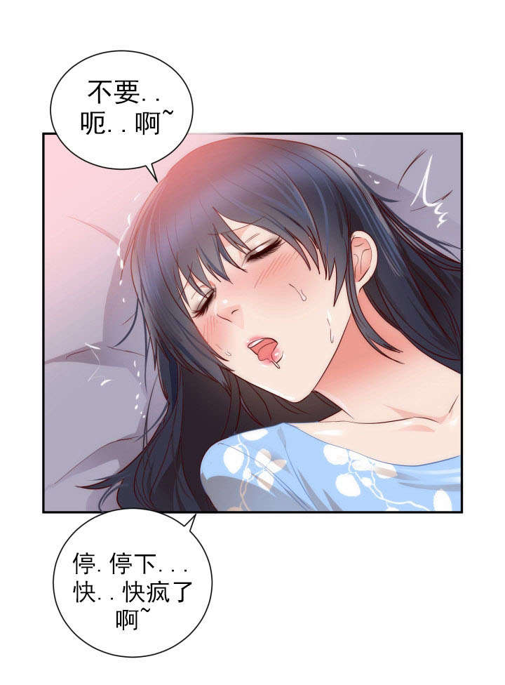 第22章：越界20
