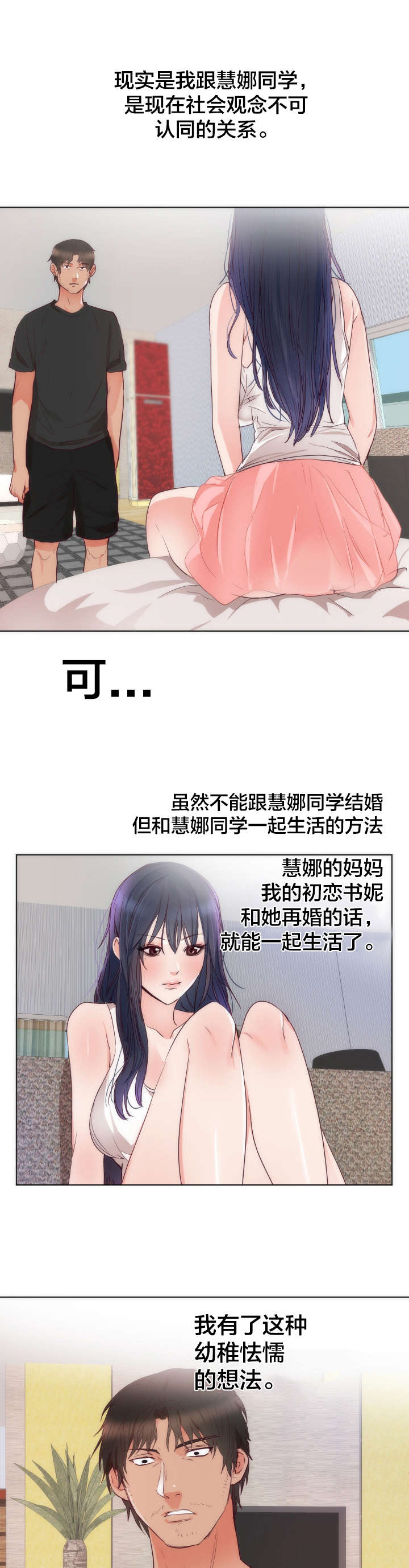 第17章：条件14