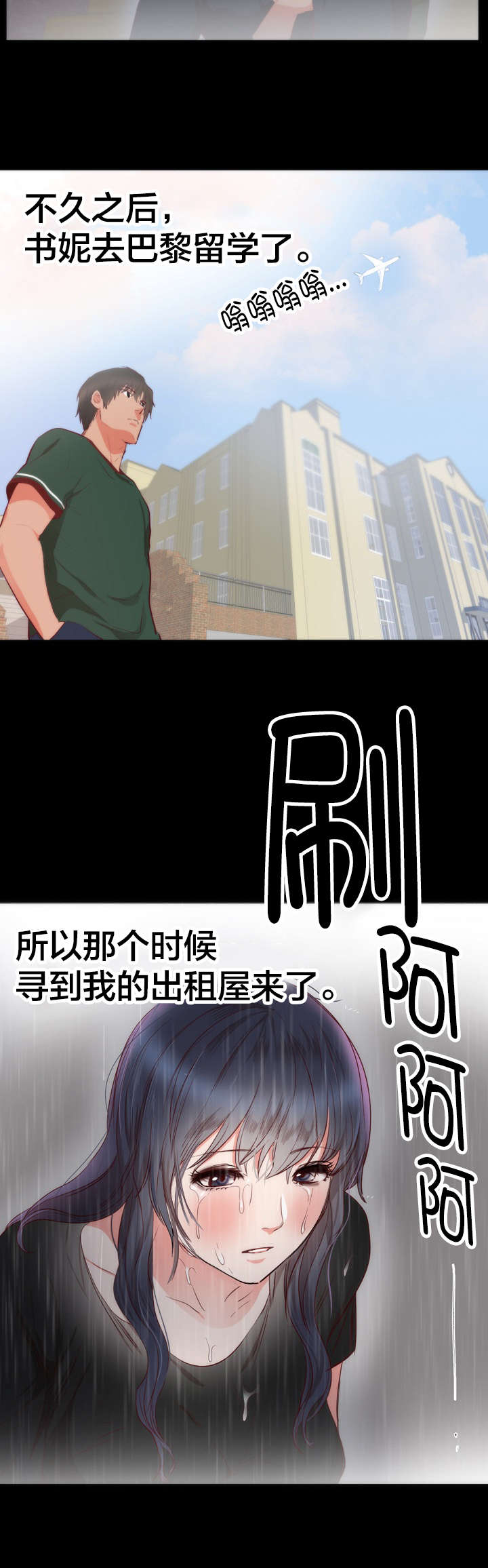 第16章：往事16