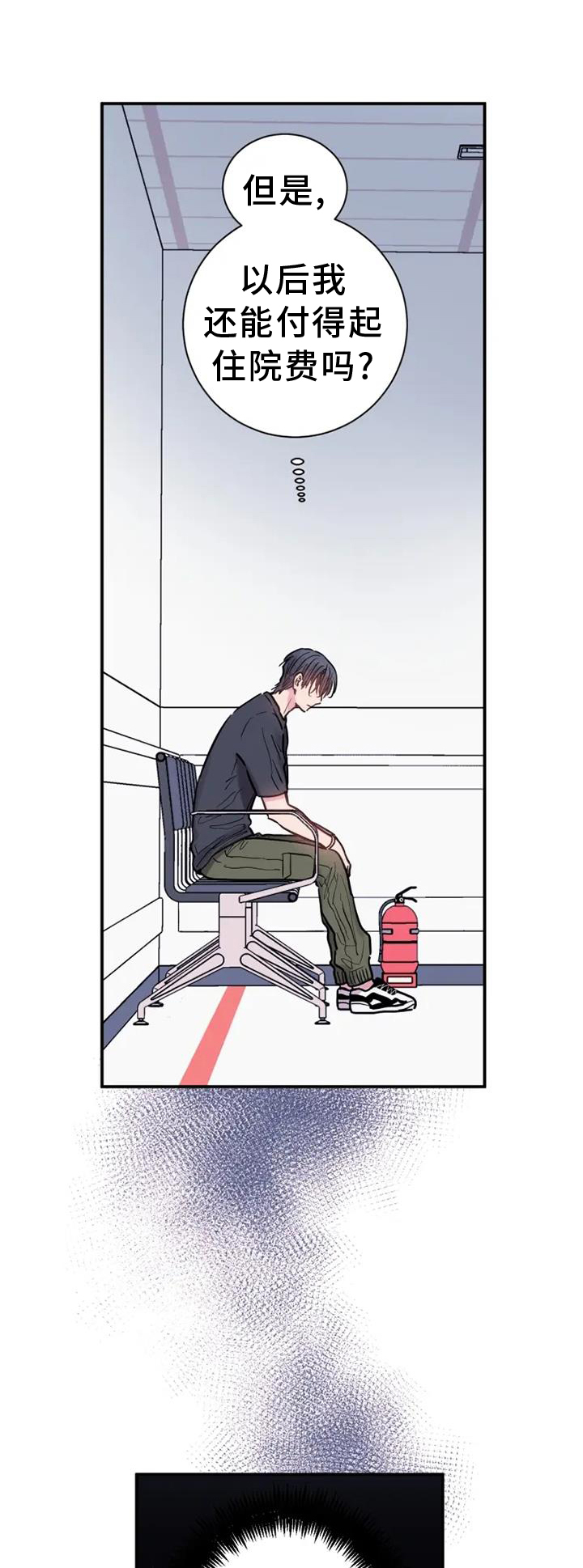 第81章：陪伴0