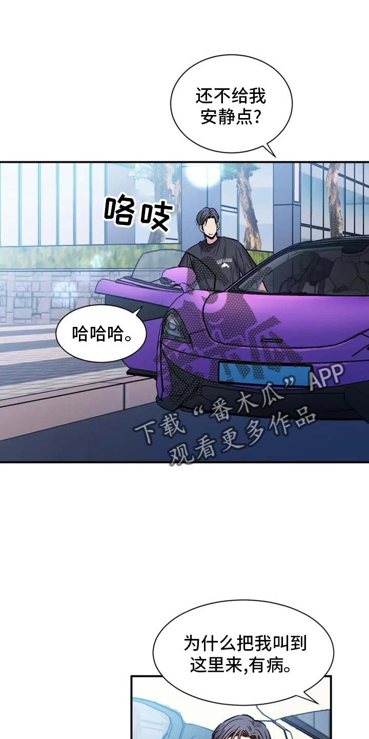 第74章：未来1