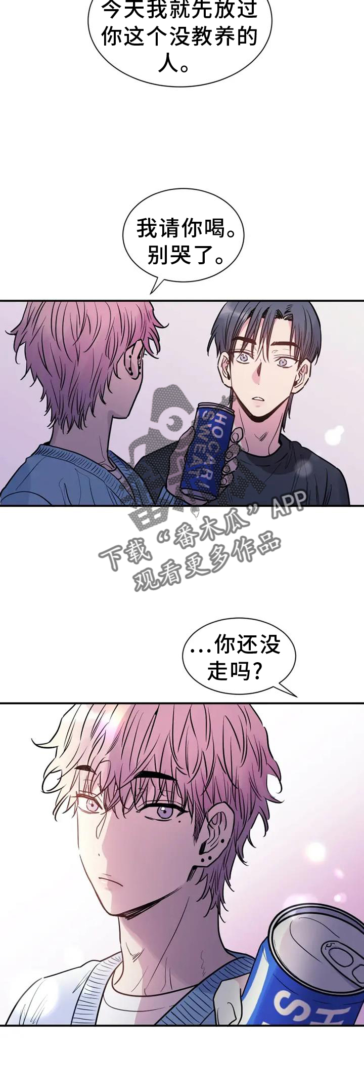 第81章：陪伴5
