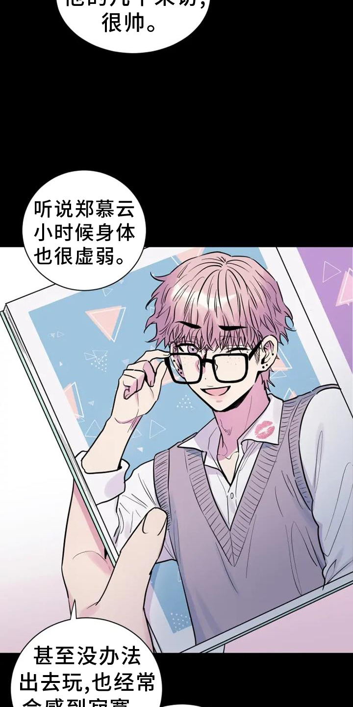 第80章：前进20