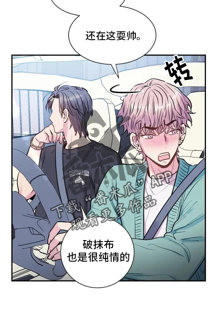 第74章：未来11