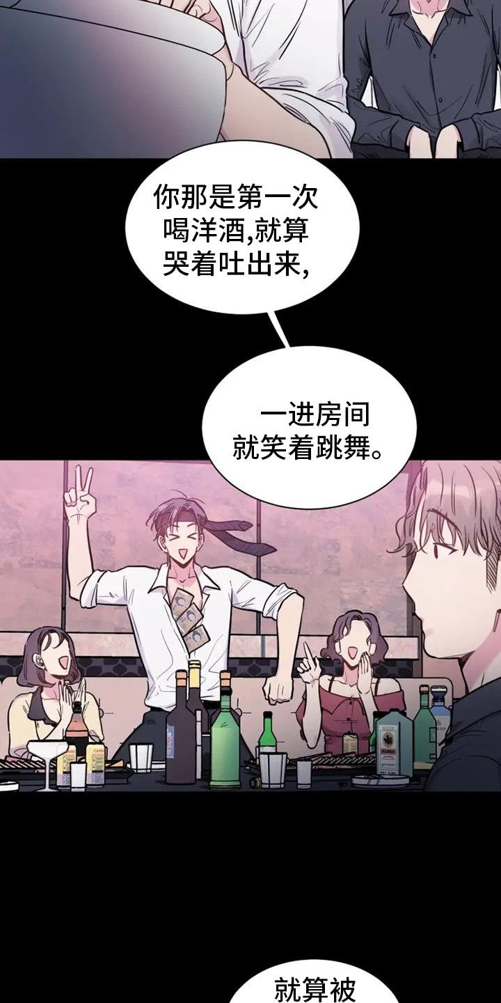 第70章：偶尔14