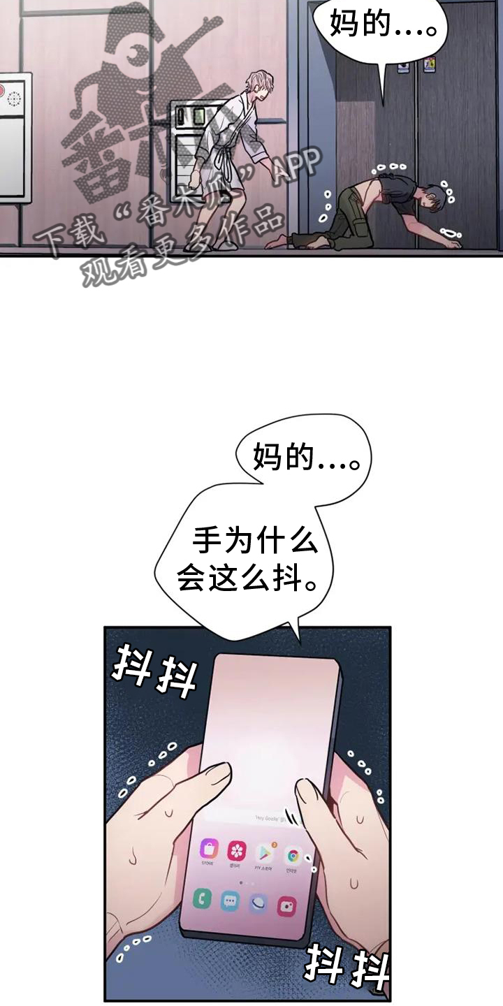 第78章：消息17