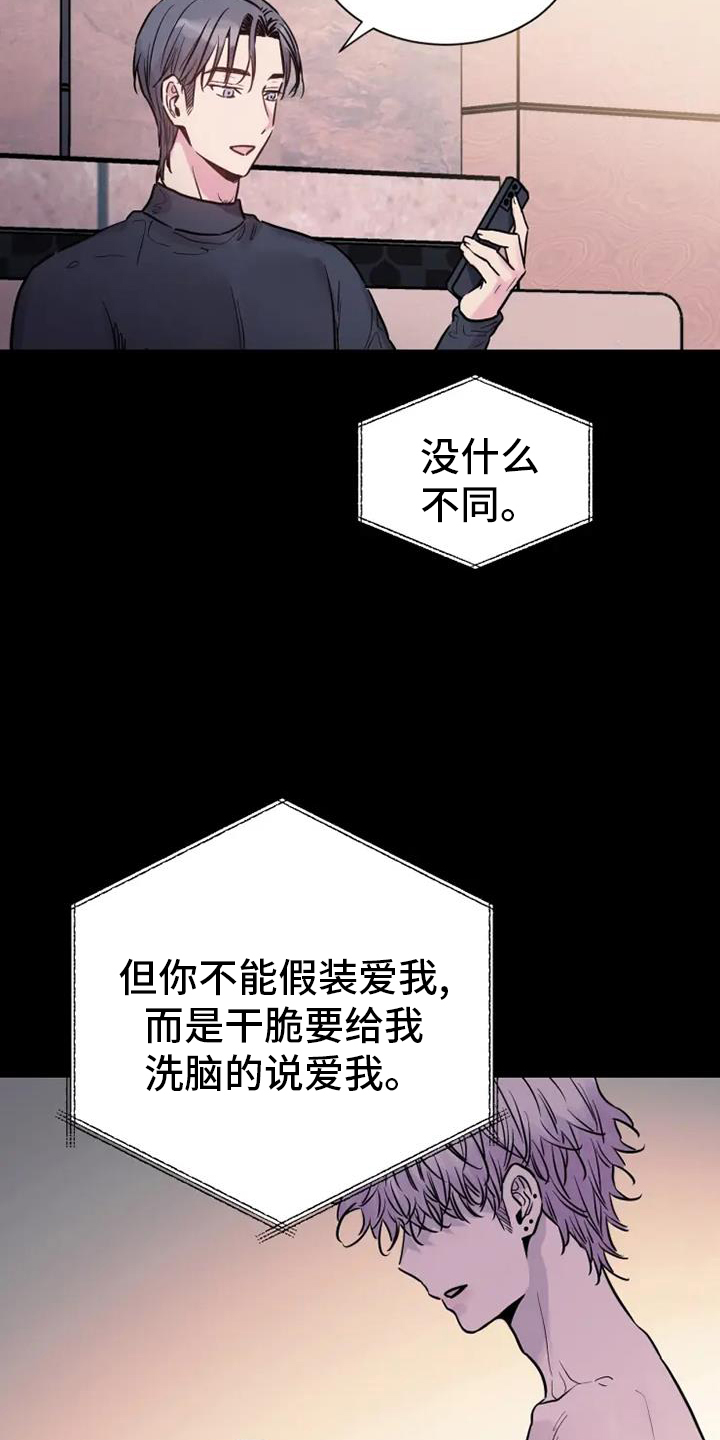 第70章：偶尔24