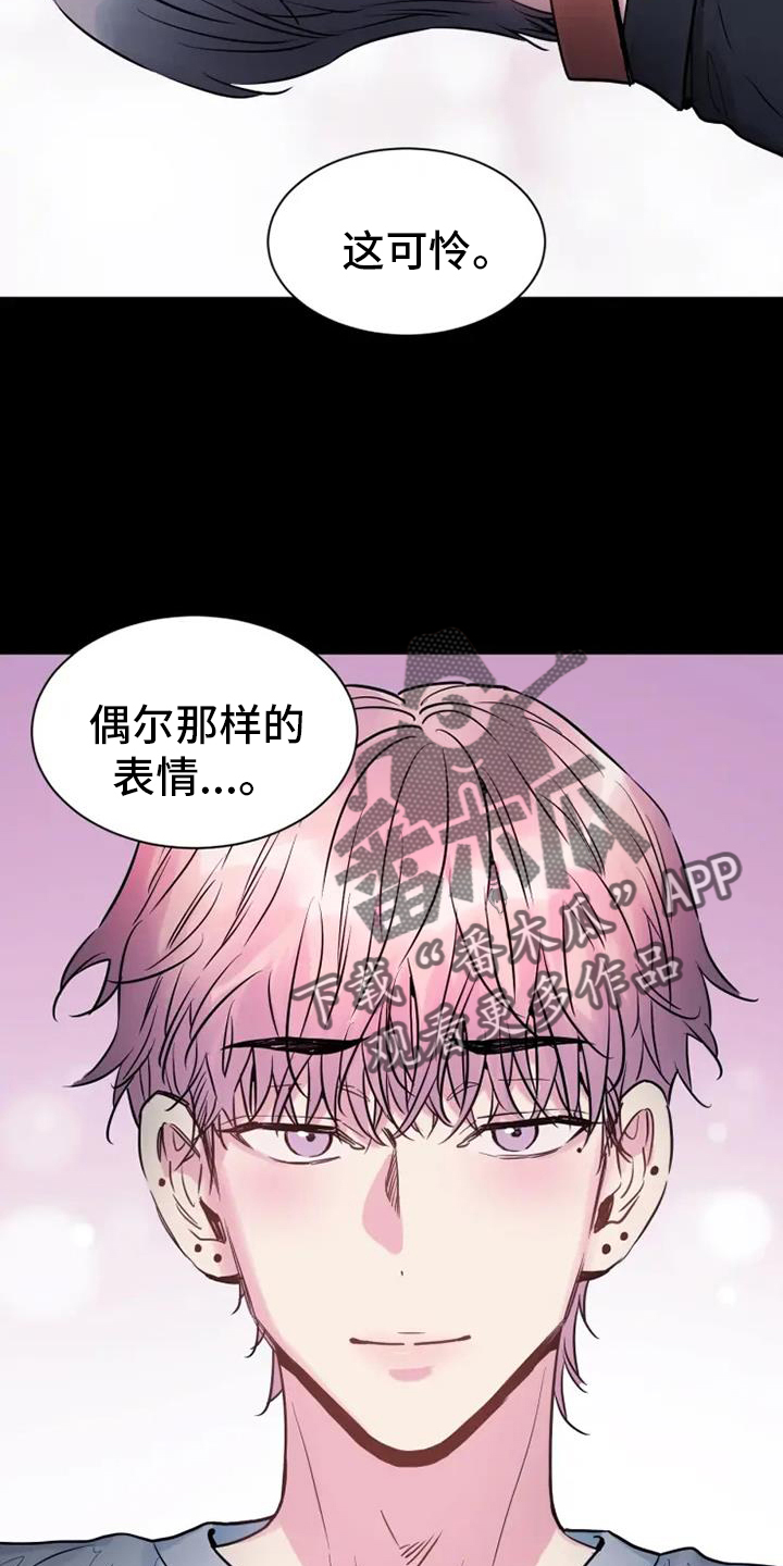 第71章：静观其变15