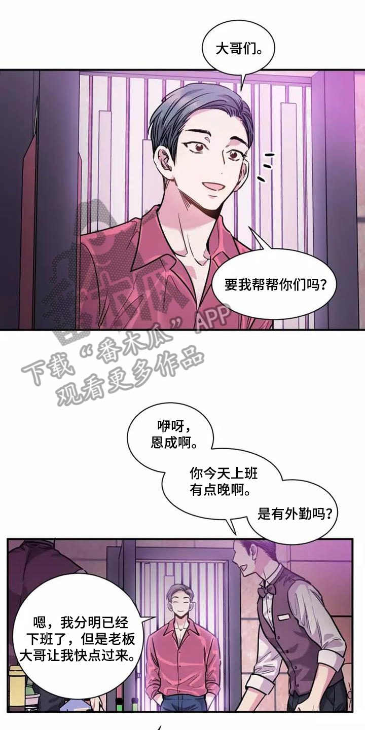第18话0