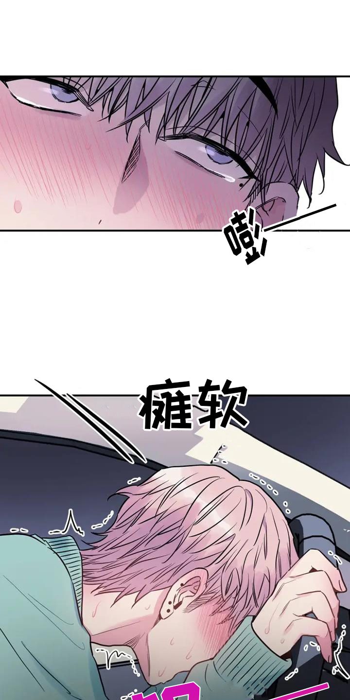 第76章：车库32