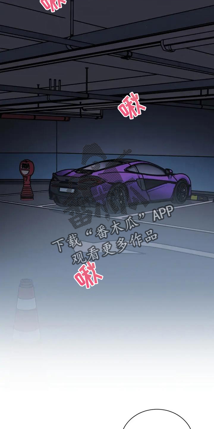 第76章：车库15