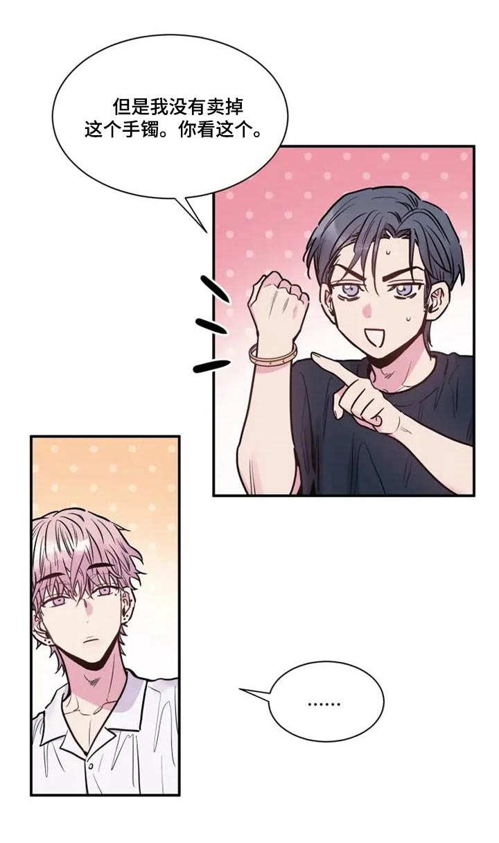 第103话24