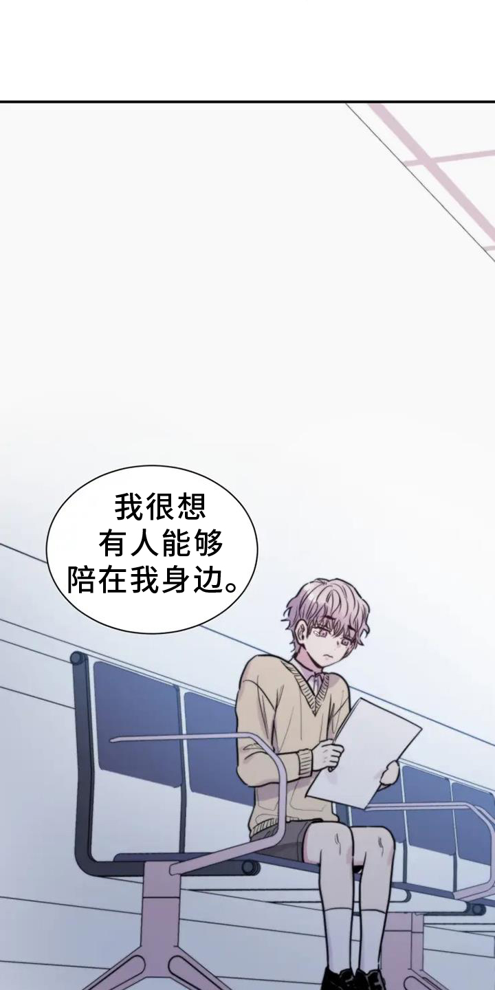 第81章：陪伴14