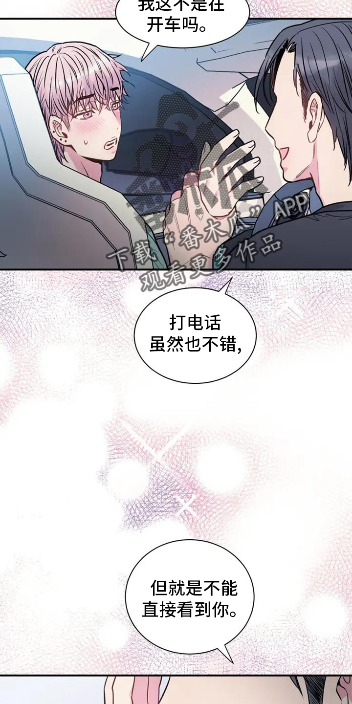 第75章：疯子5