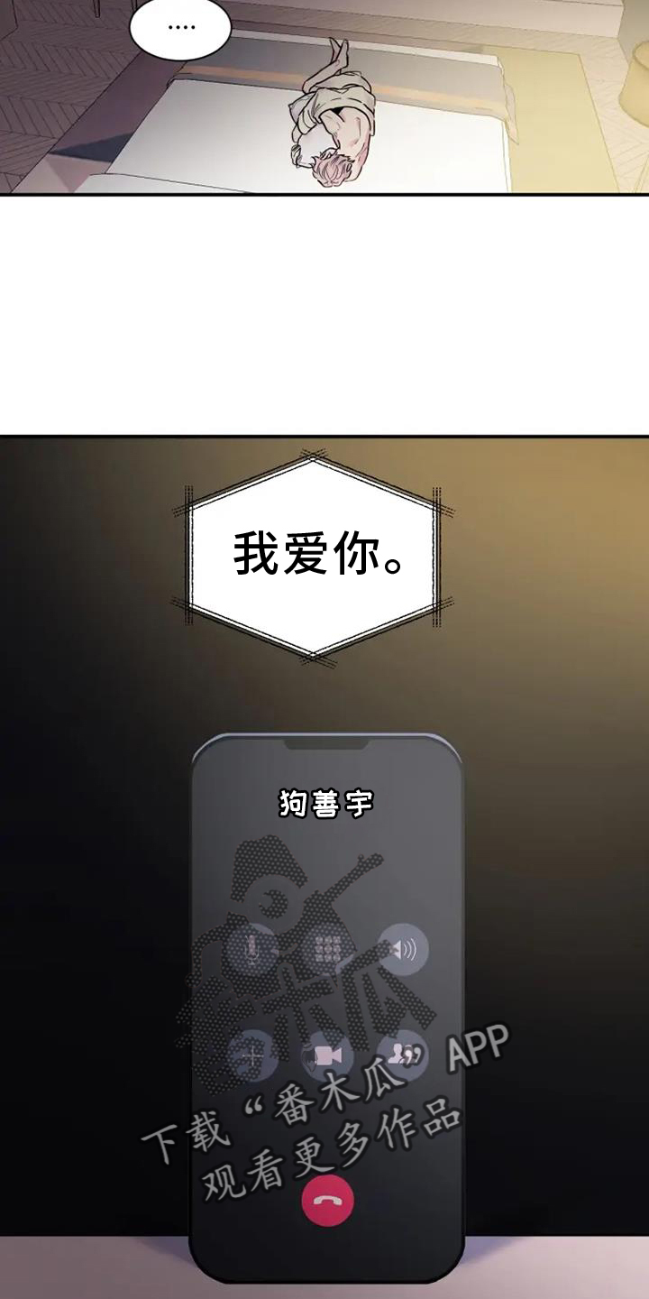 第67章：爱你21