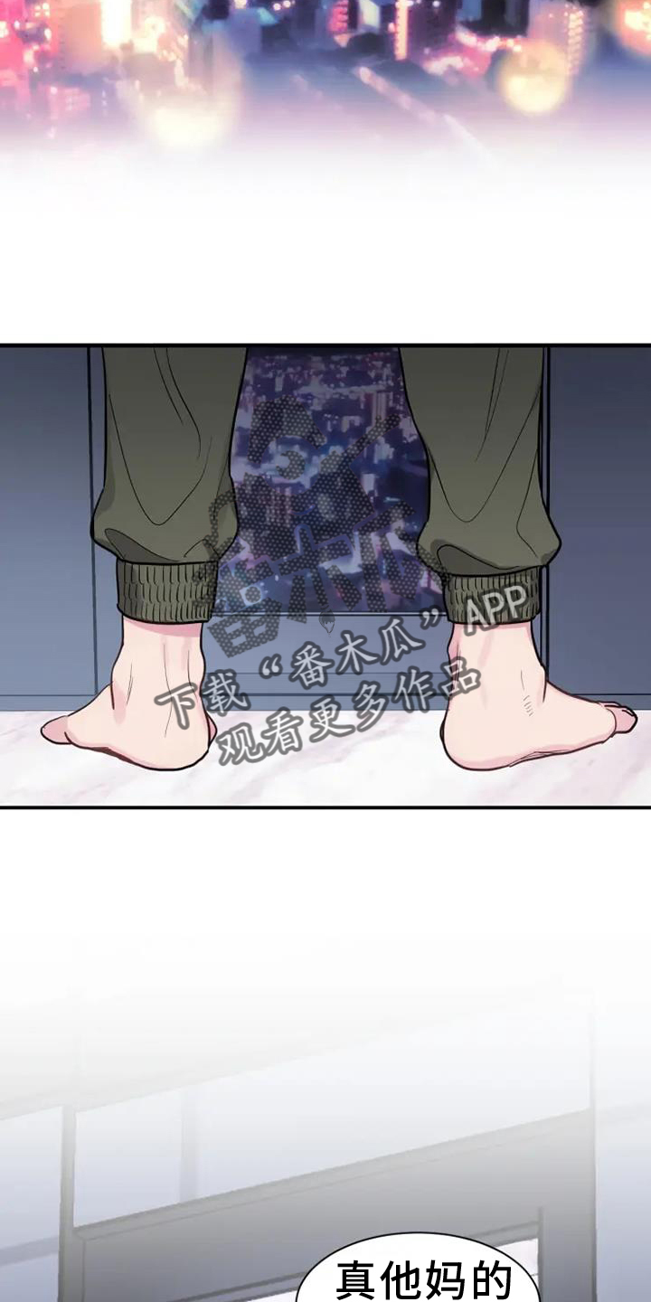 第77章：赠予21
