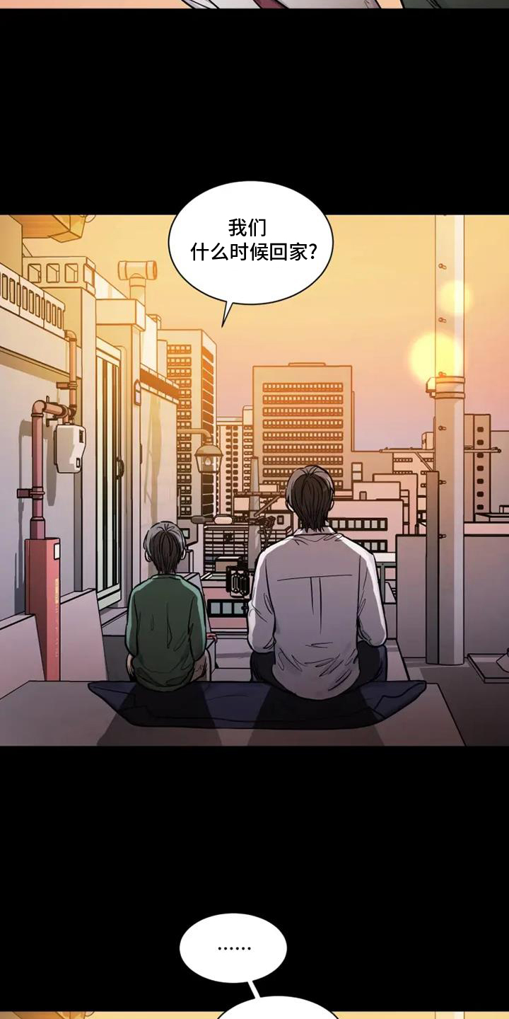 第72章：等我10