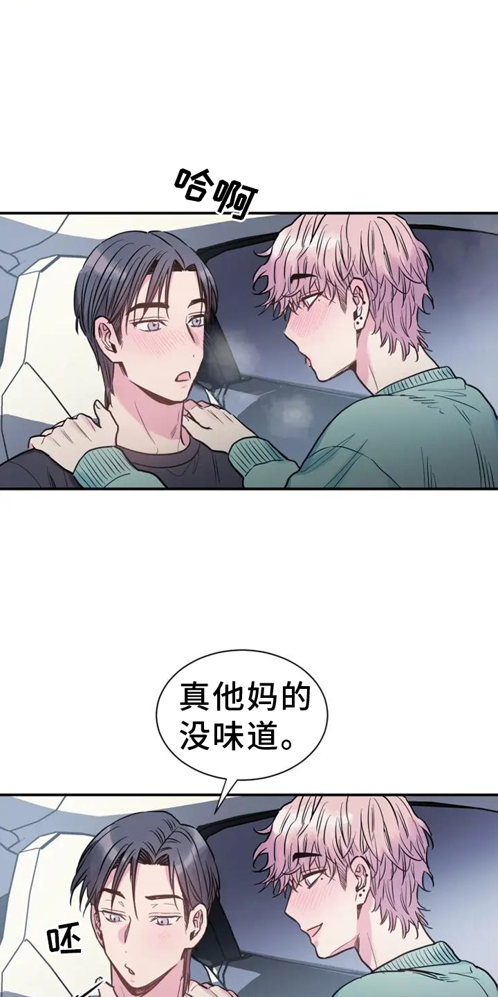 第77章：赠予12