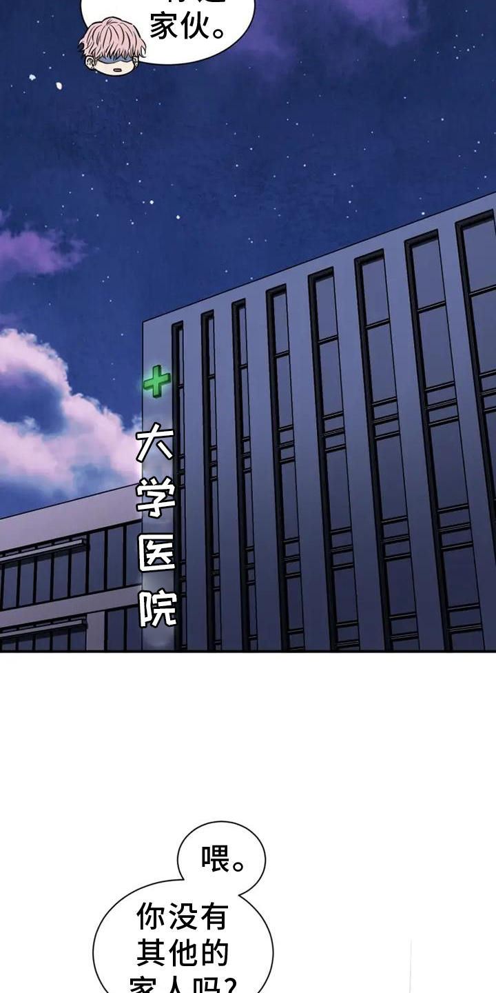 第81章：陪伴8