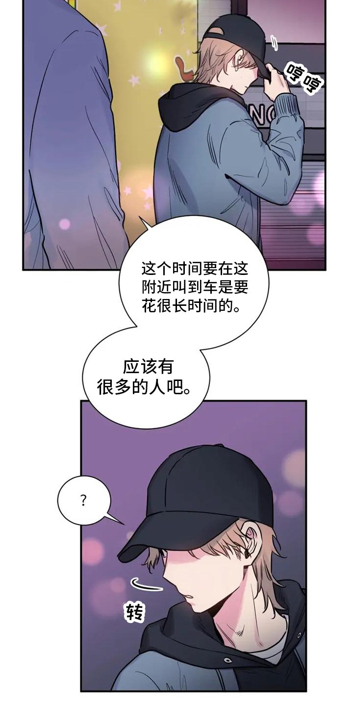 第68章：消息6