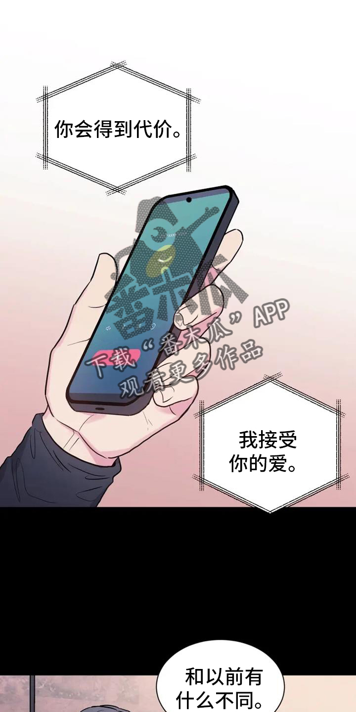 第70章：偶尔23