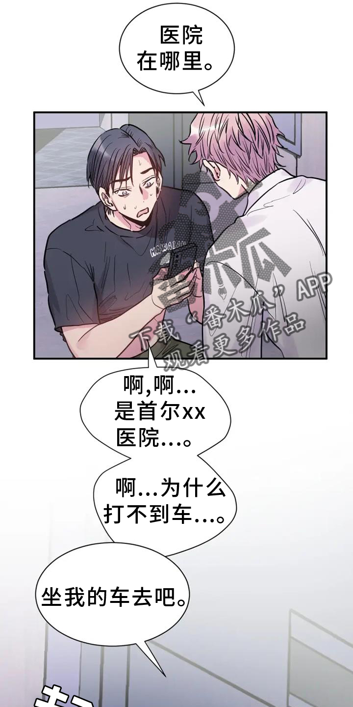 第78章：消息23