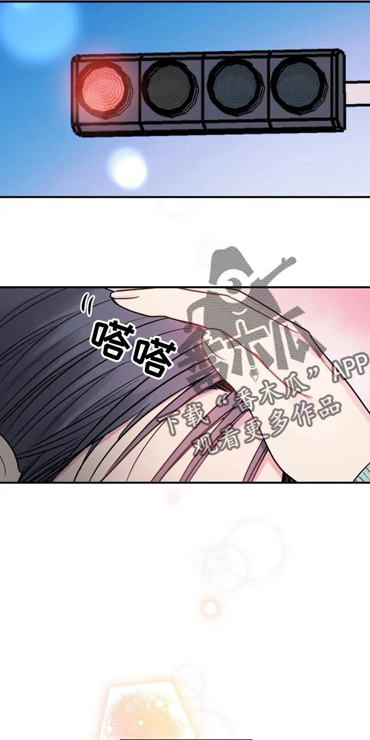 第74章：未来19