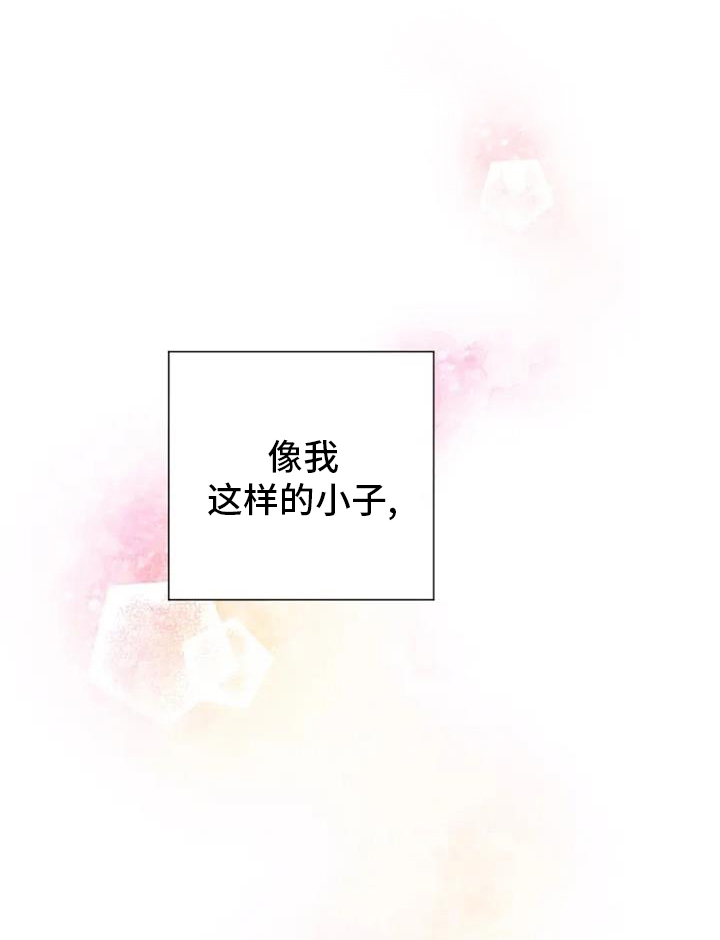 第75章：疯子0