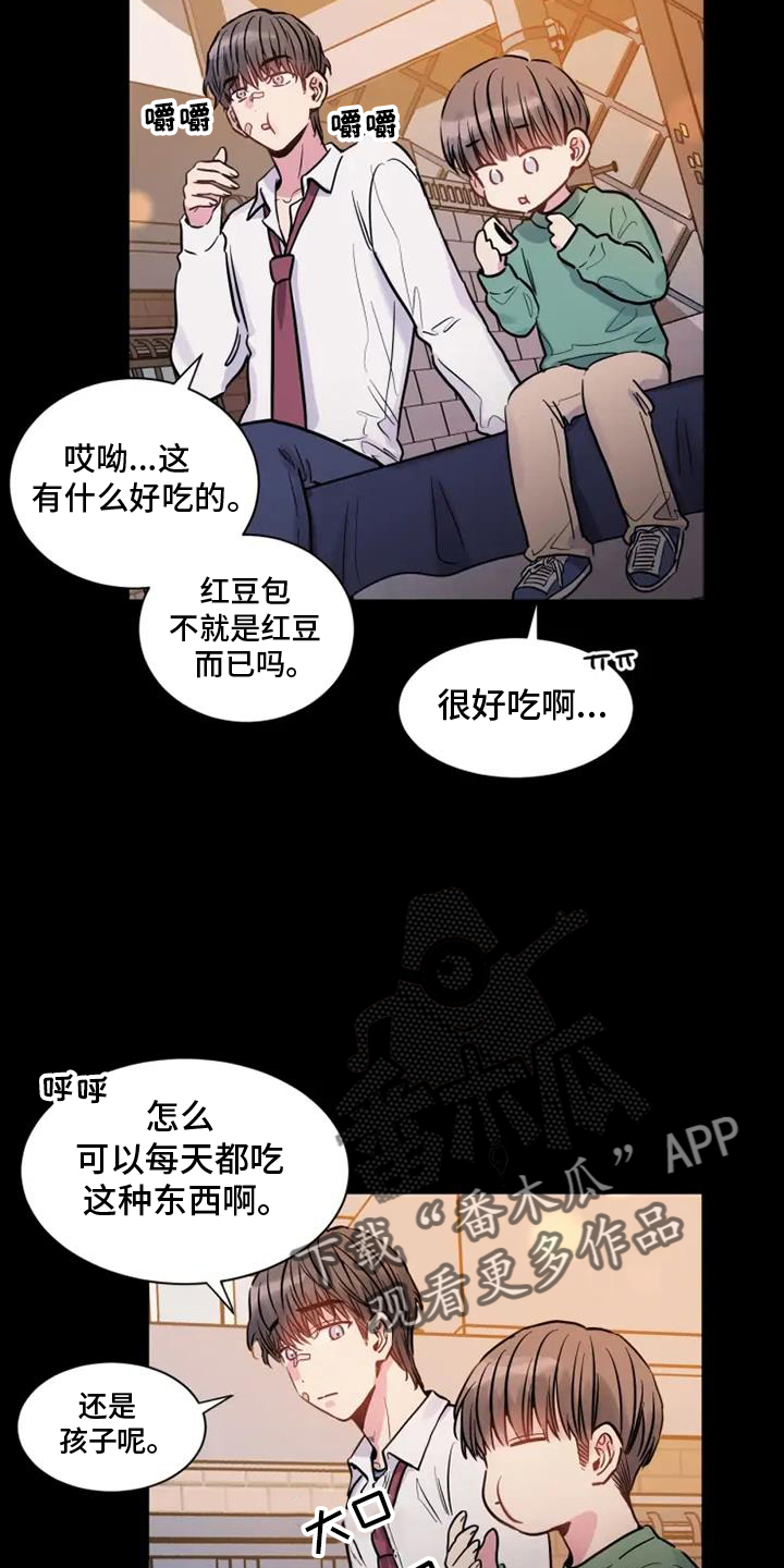 第72章：等我5