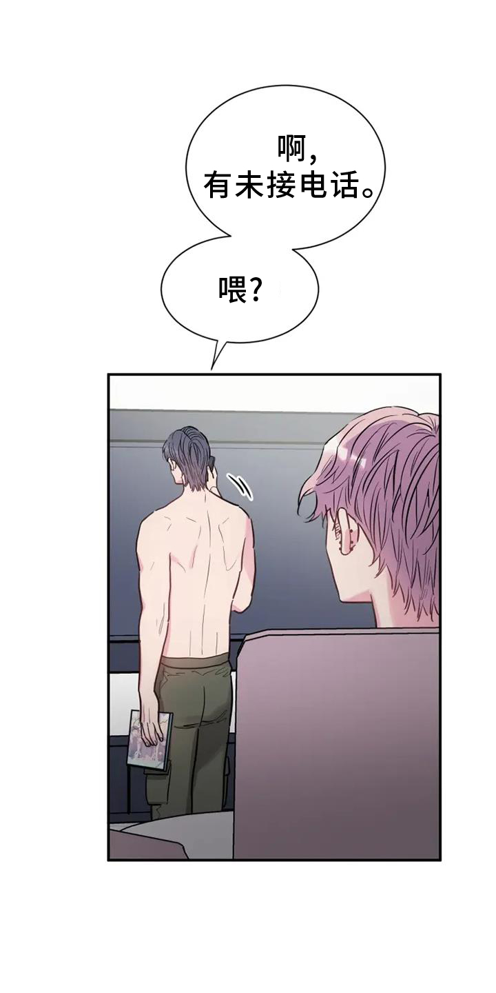 第78章：消息10