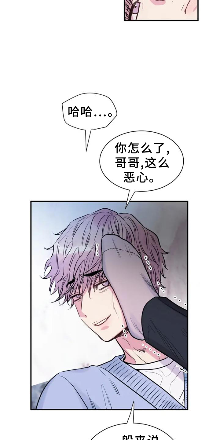 第88话10