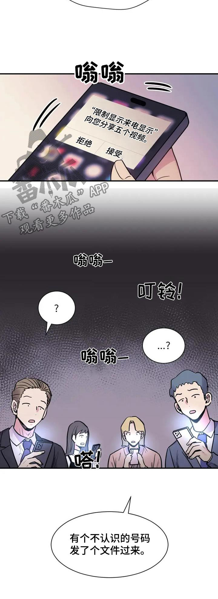 第141话26