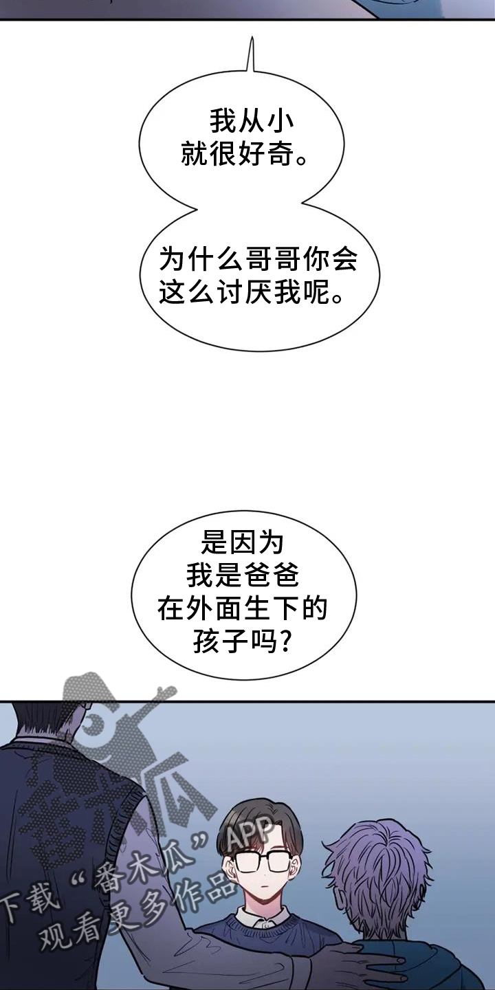 第88话13